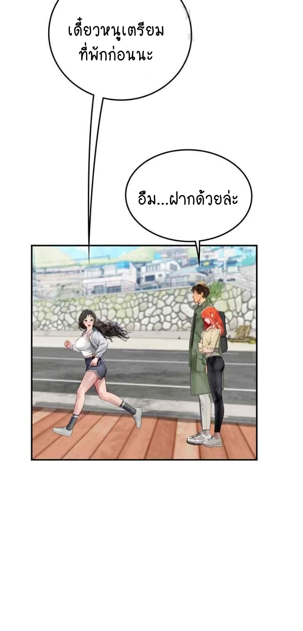 Intern Haenyeo 95-95