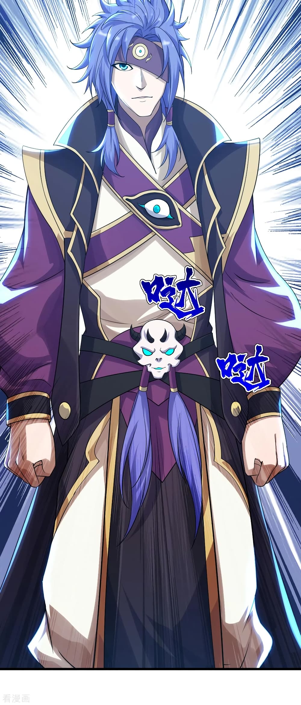 Matchless Emperor  เทพอสูรสยบฟ้า 152-อู่ตี้ปรากฎตัว