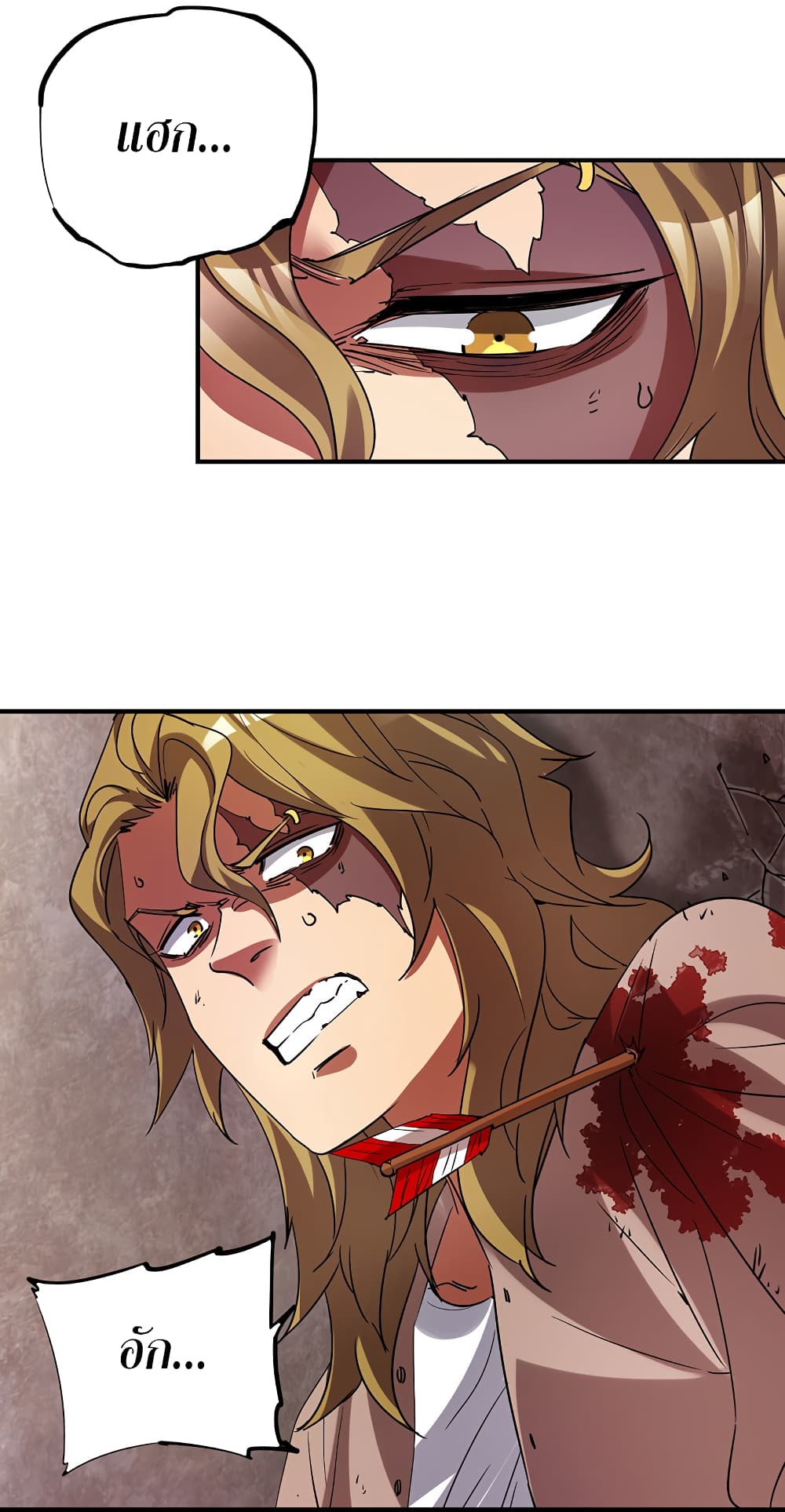 I Am A Zombie After the World End 21-21