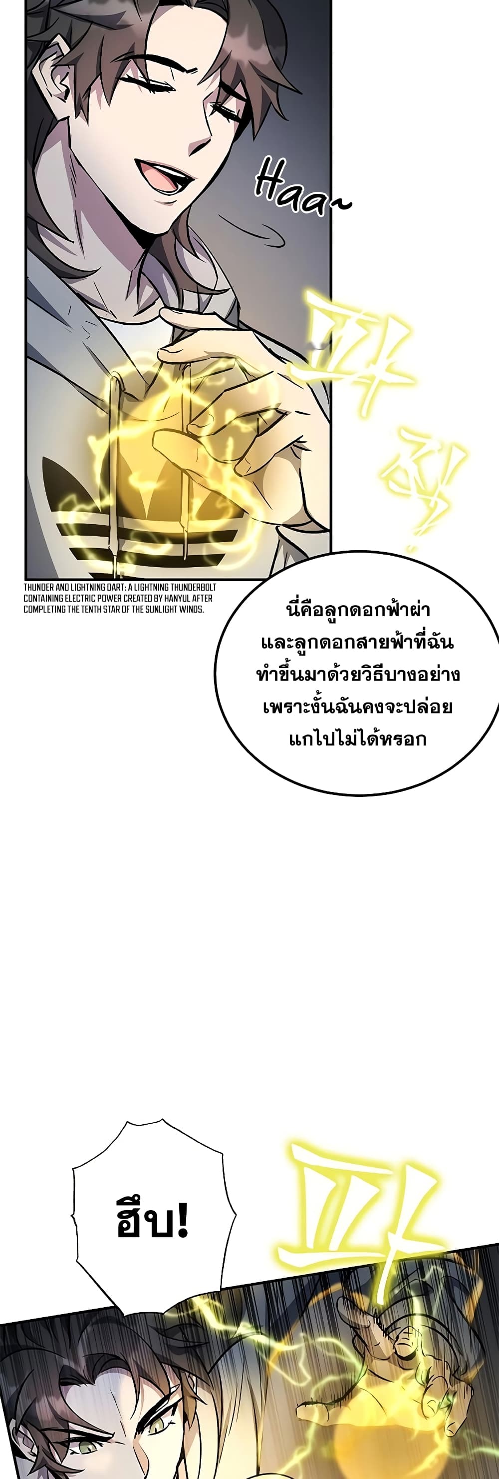 Drug Devourer 12-12