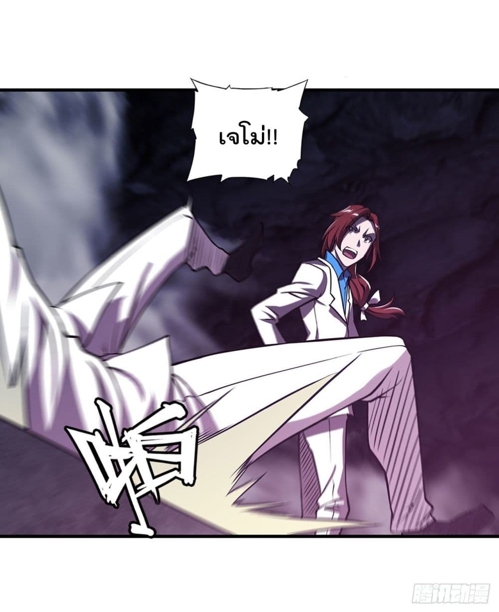 The Strongest Knight Become To Lolicon Vampire ผมคืออัศวินผู้แข็งแกร่งที่ถูกสาปให้กลายเป็นแวมไพร์โลลิ 153-153