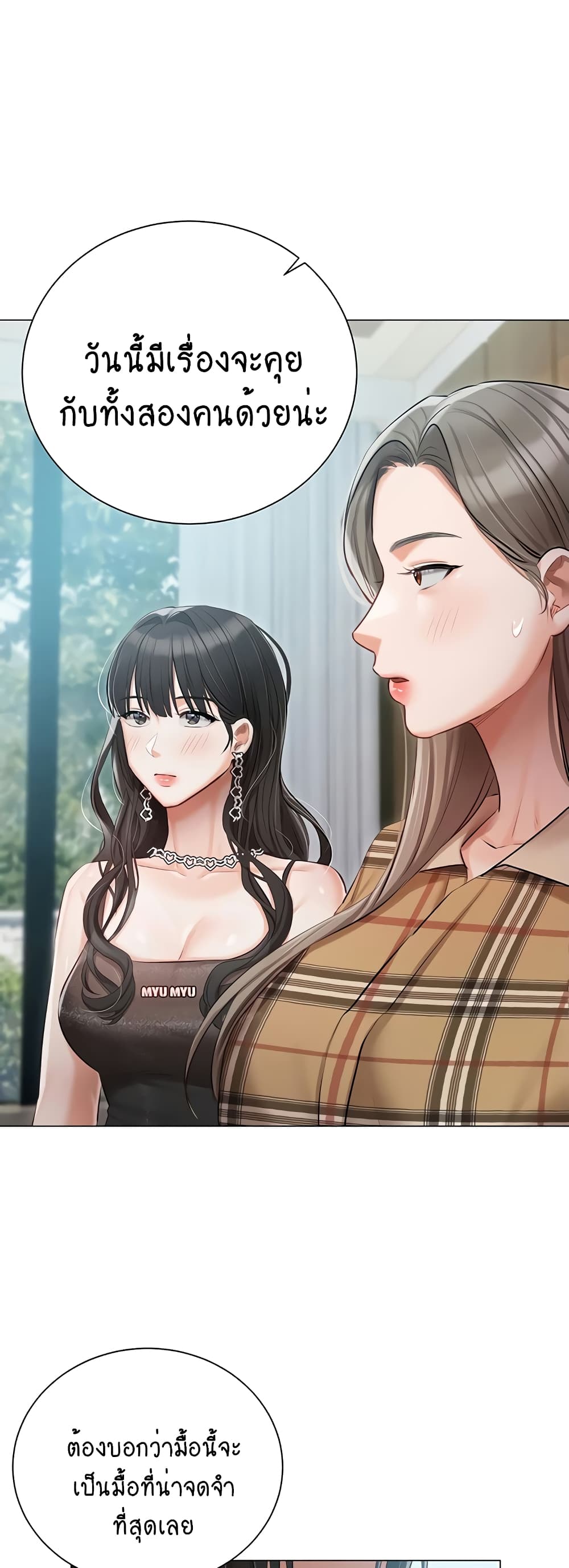 Hyeonjung’s Residence 43-43