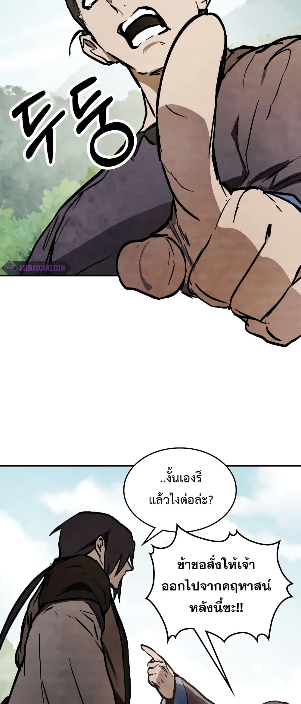 Chronicles Of The Martial God's Return 56-56