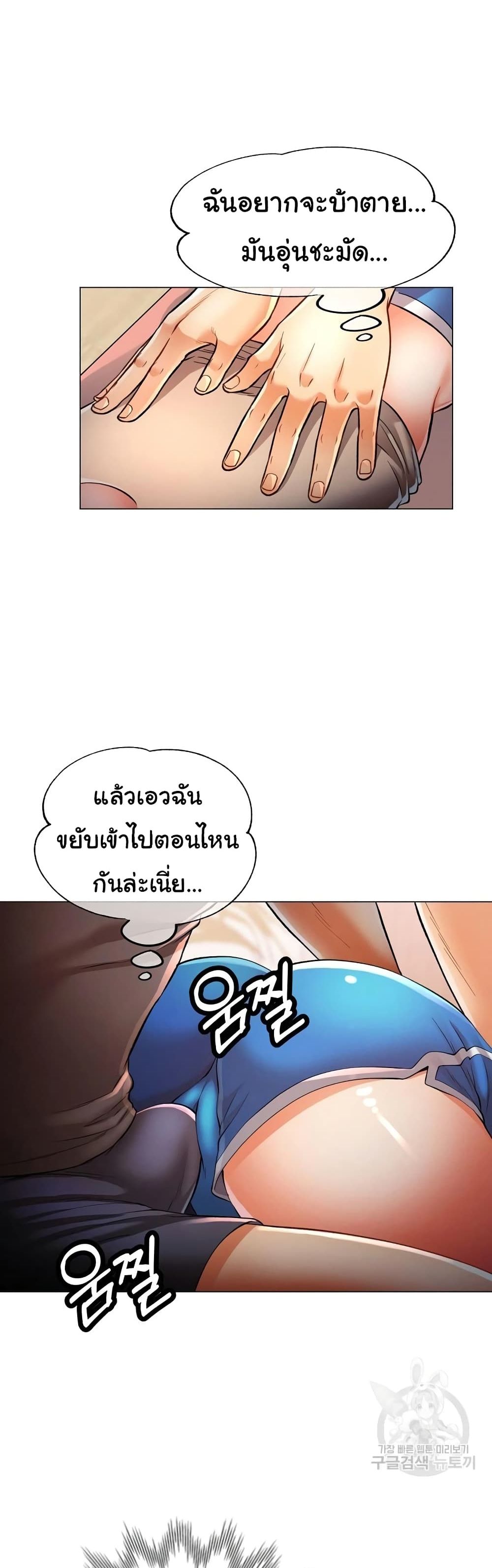 In Her Place 3-3