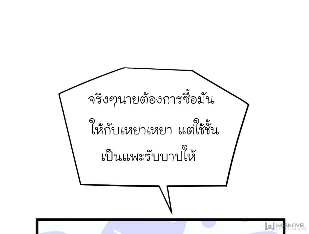 My Beautiful Time with You 96-96