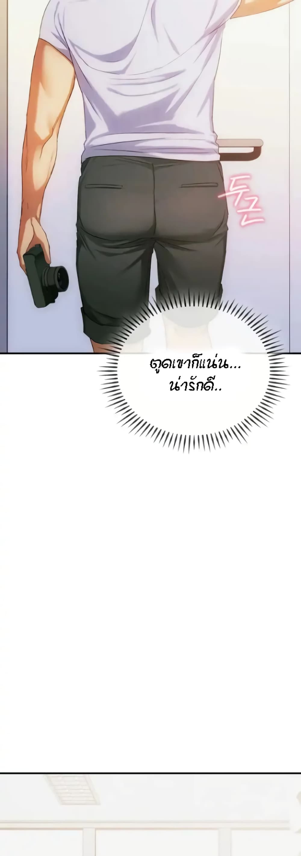 Seducing Mother 30-30