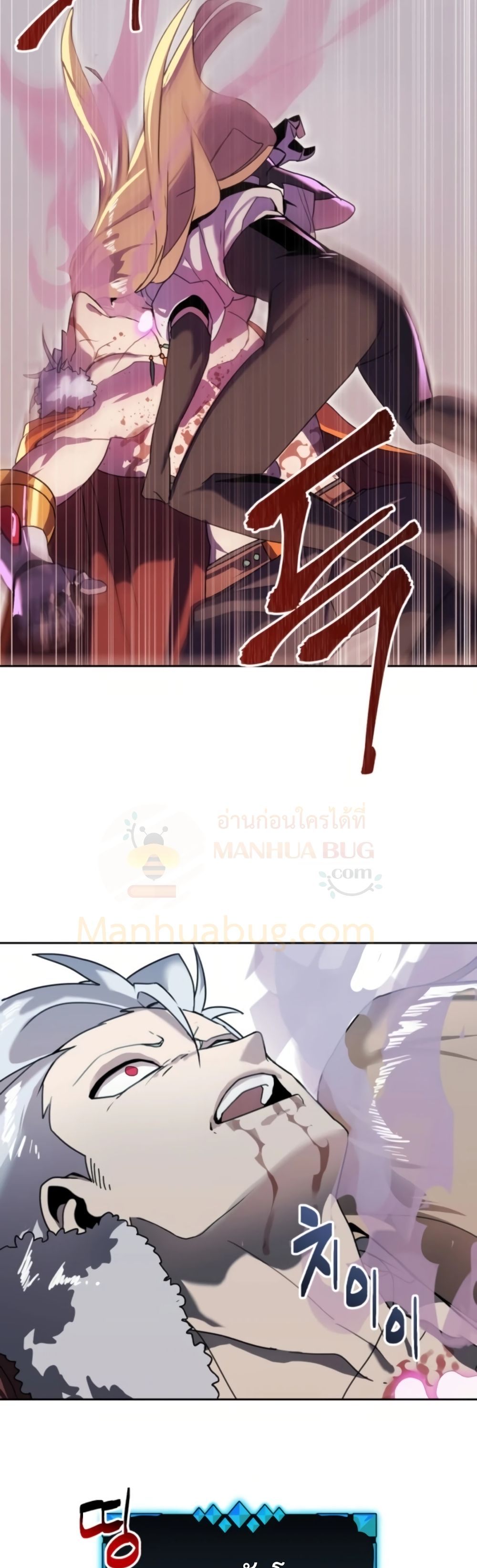 Bug Hunter 1-1