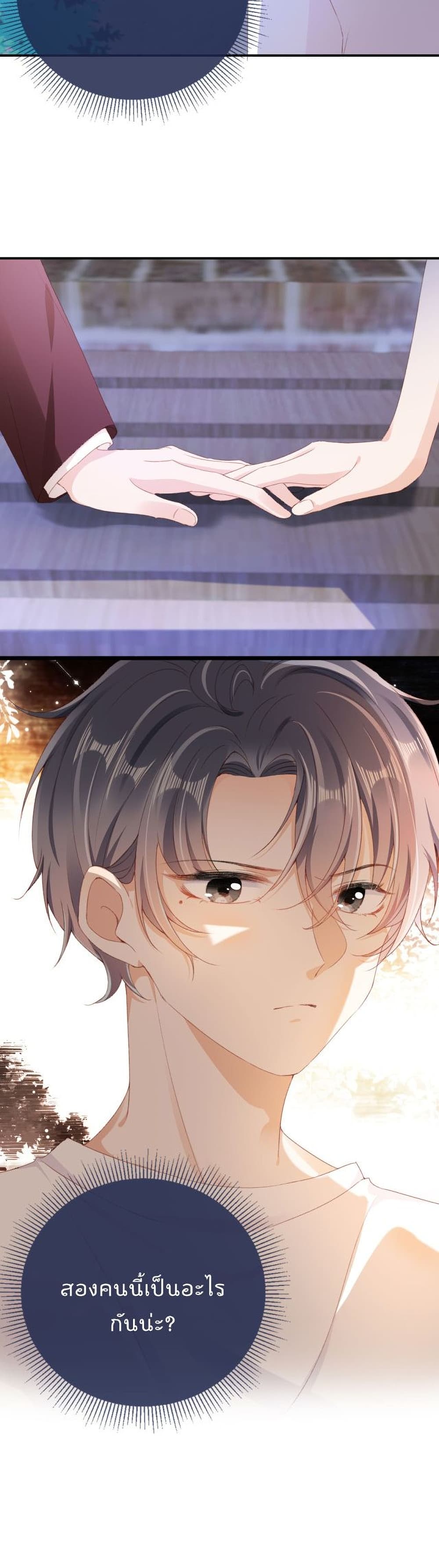 Who are you 39-39