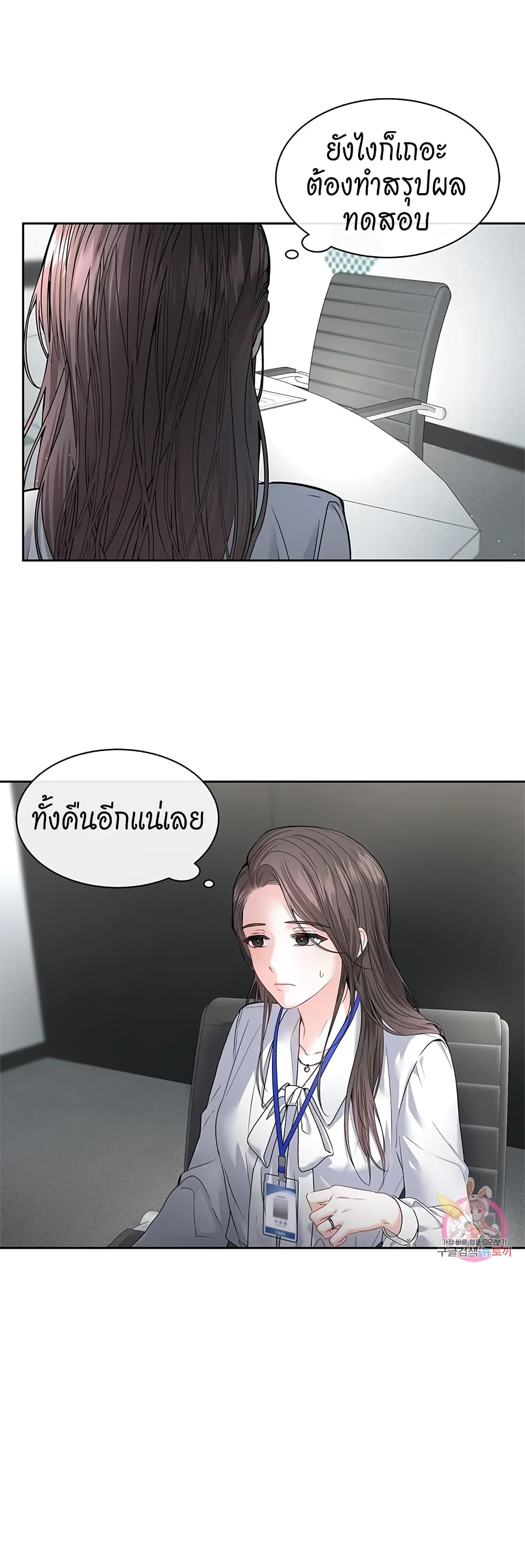 The Change of Season 1-1