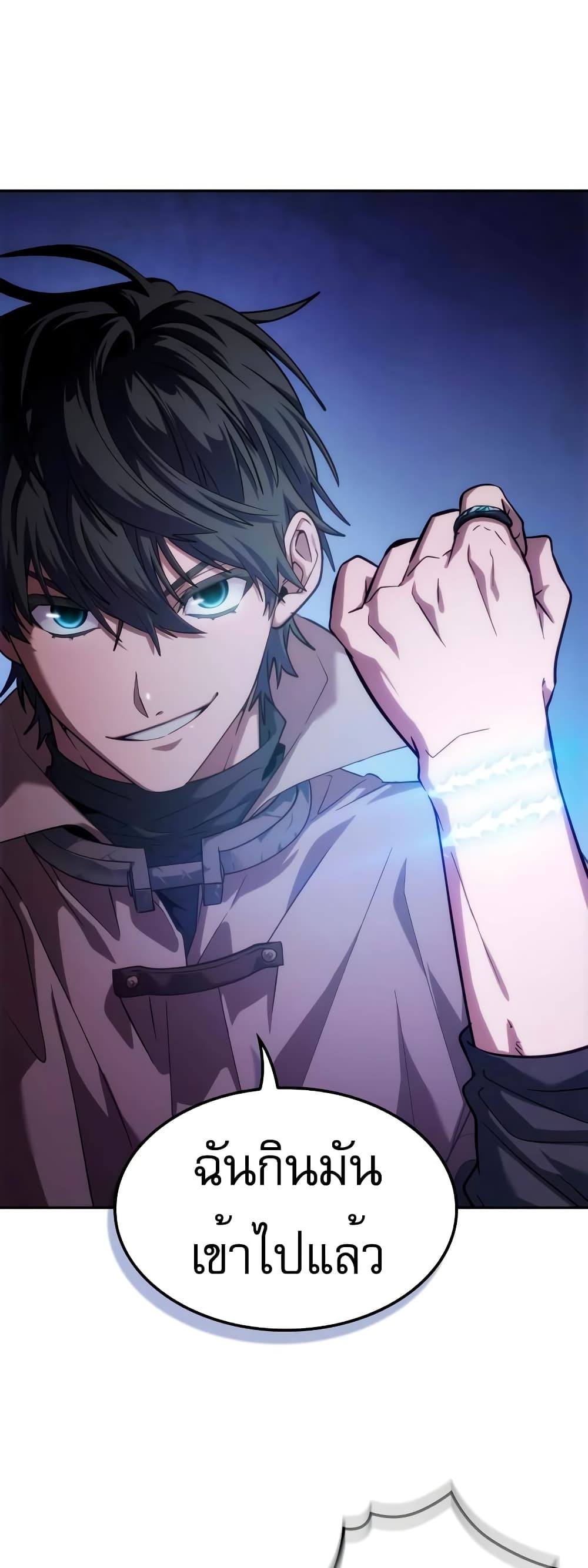 The Last Adventurer 4-4