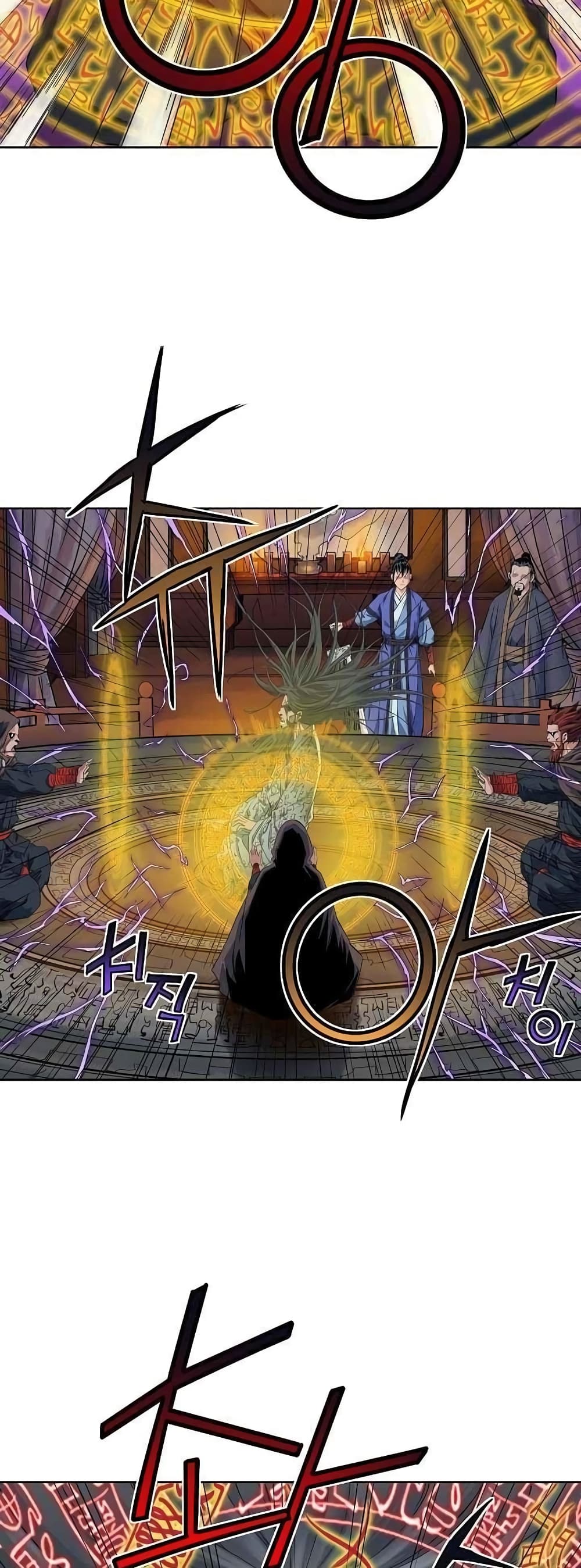 The Scholar Warrior 18-18