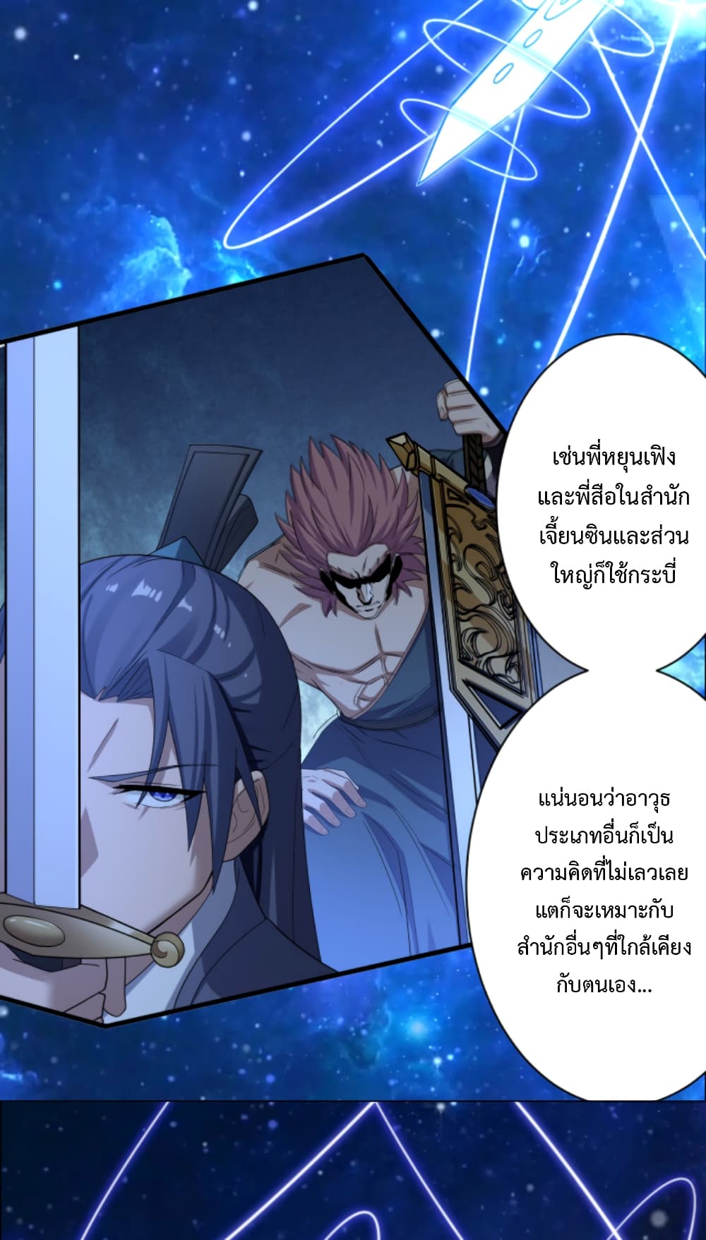 Become Immortal with Gacha 8-8