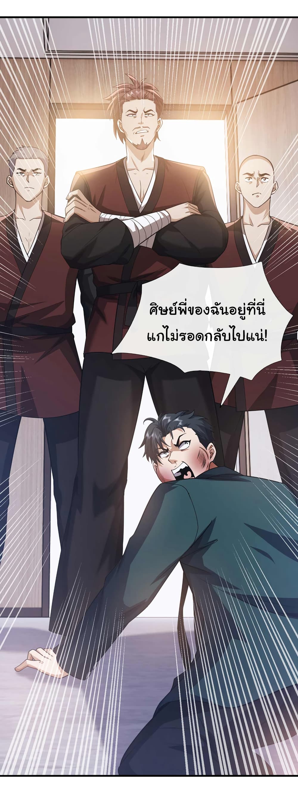 Chu Chen, The Trash Son-in-Law 56-56