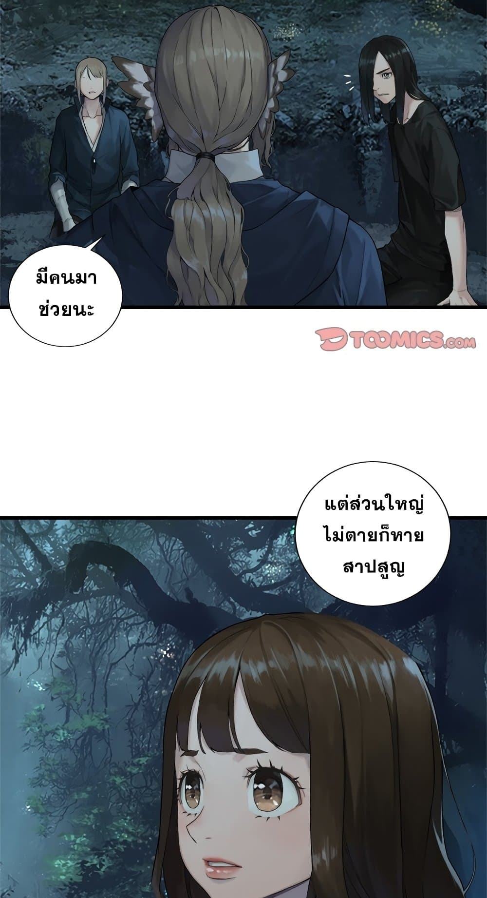 Her Summon 102-102