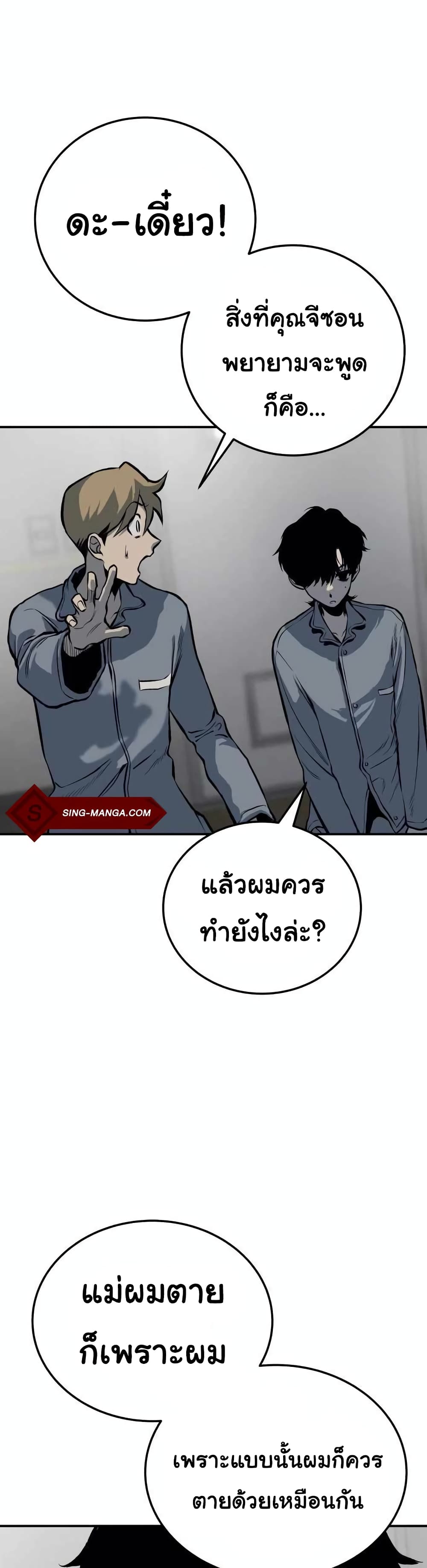 ZomGan 12-12