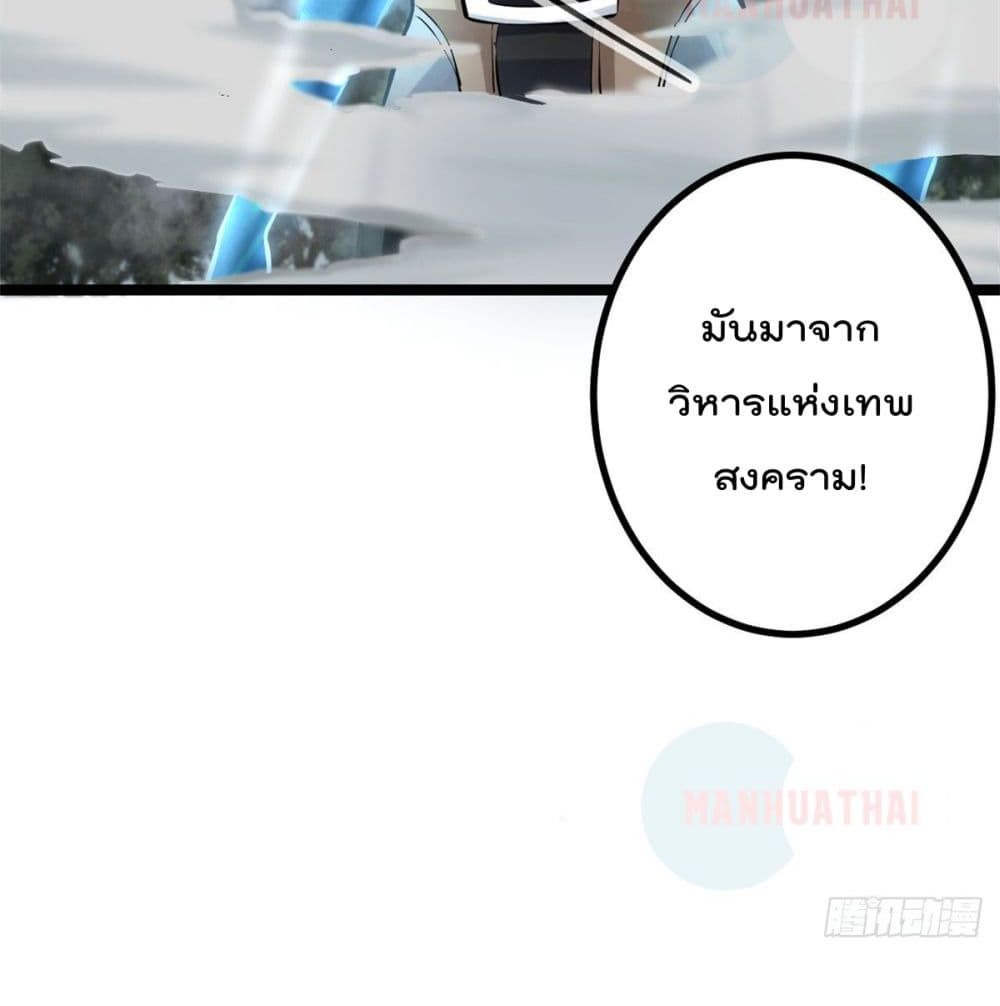 Shadow Hack ระบบเงาสุดโกง 38-38