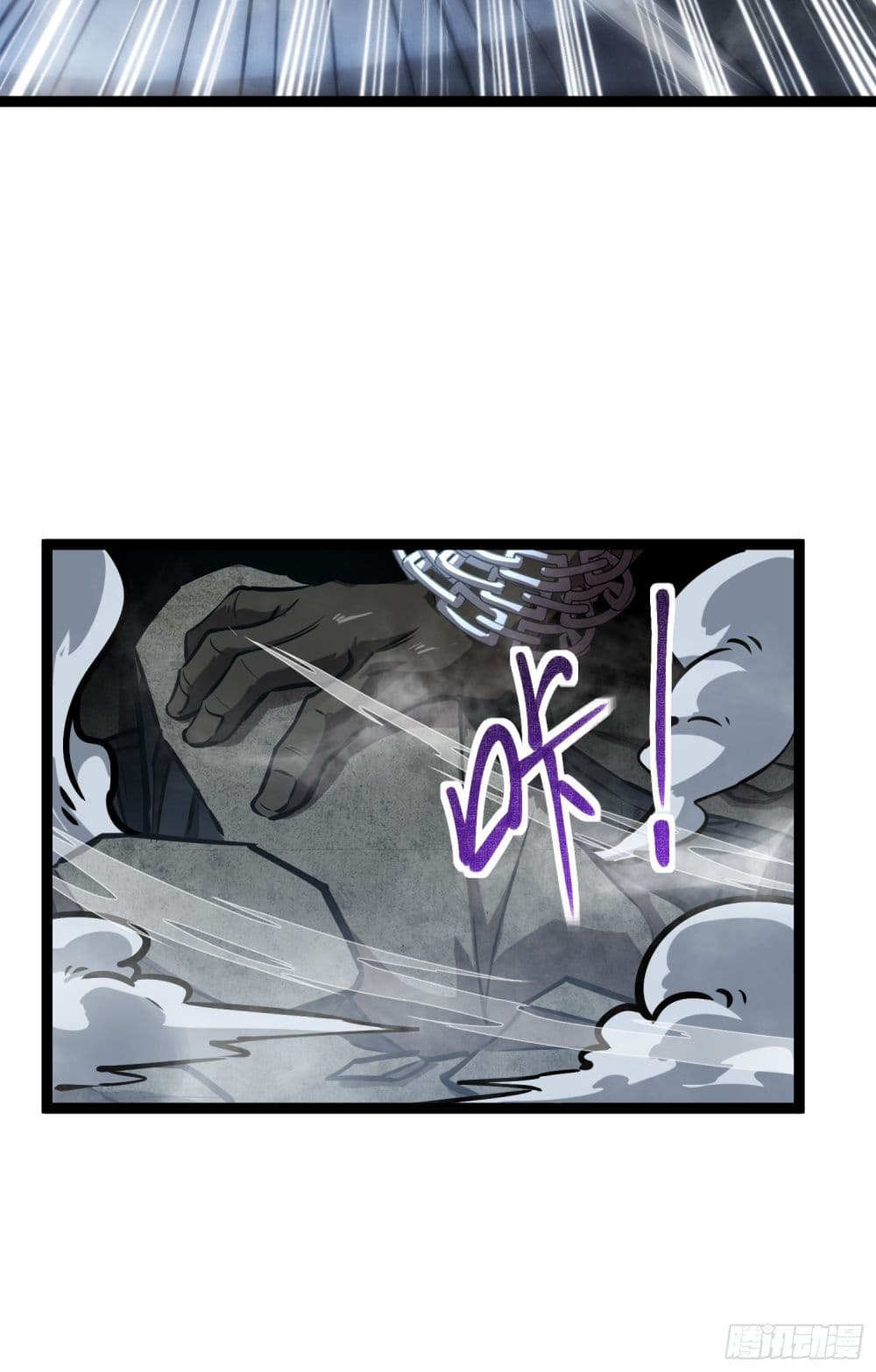Seed of the Abyss 9-9