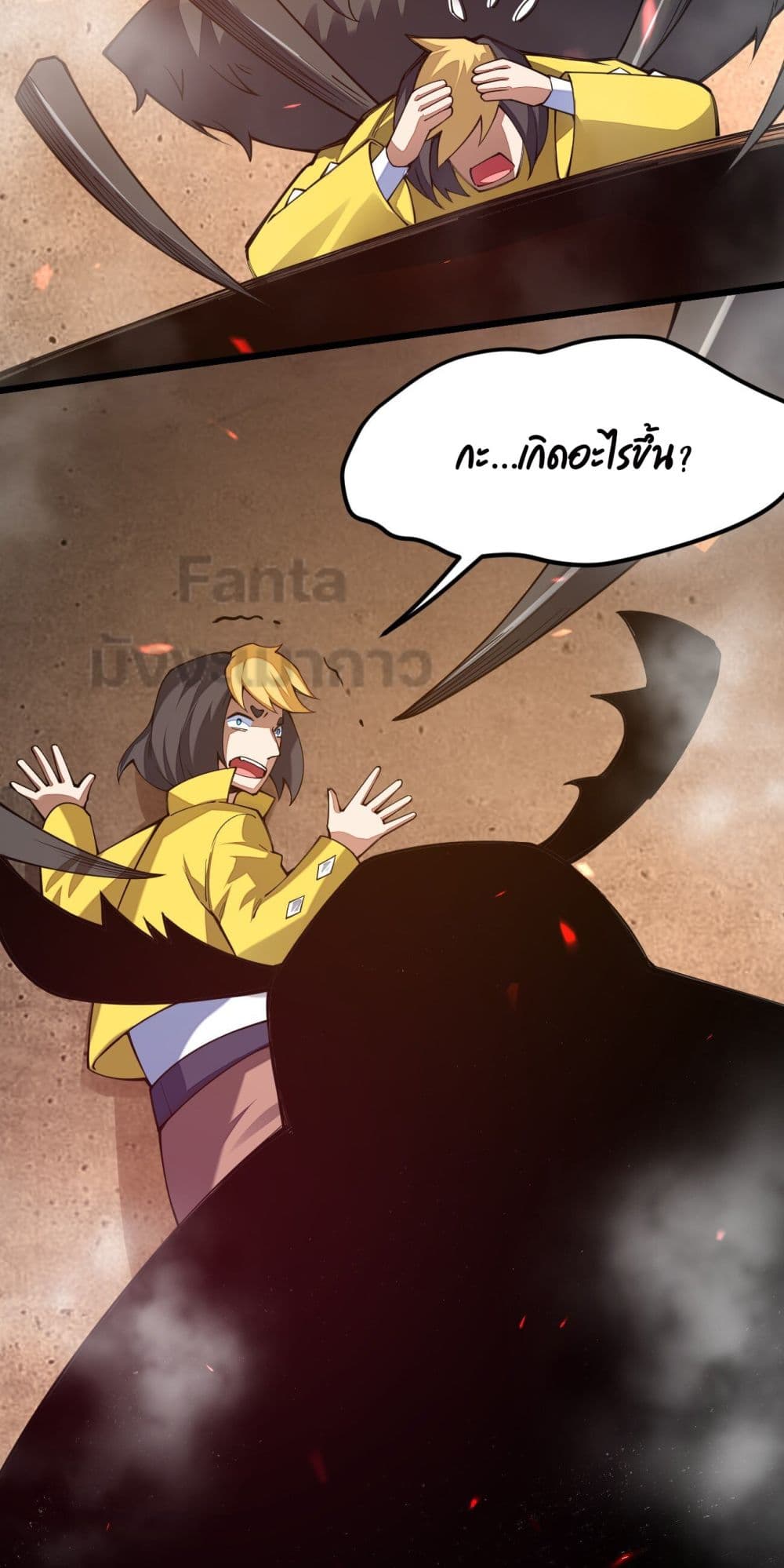 Sword God’s Life Is Not That Boring 24-24