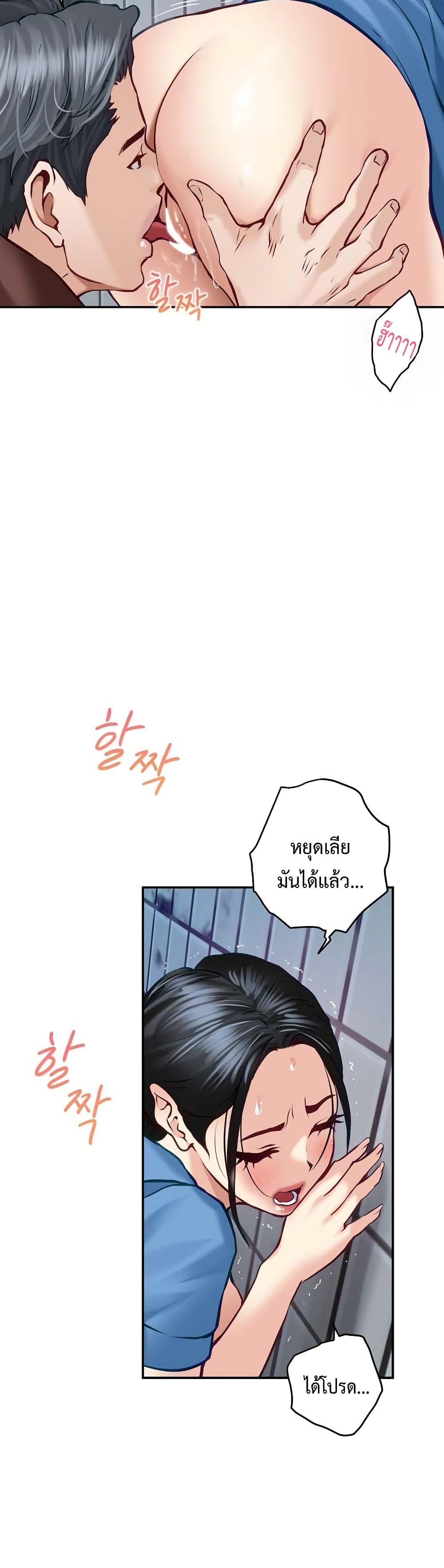 God of Pleasure 3-3