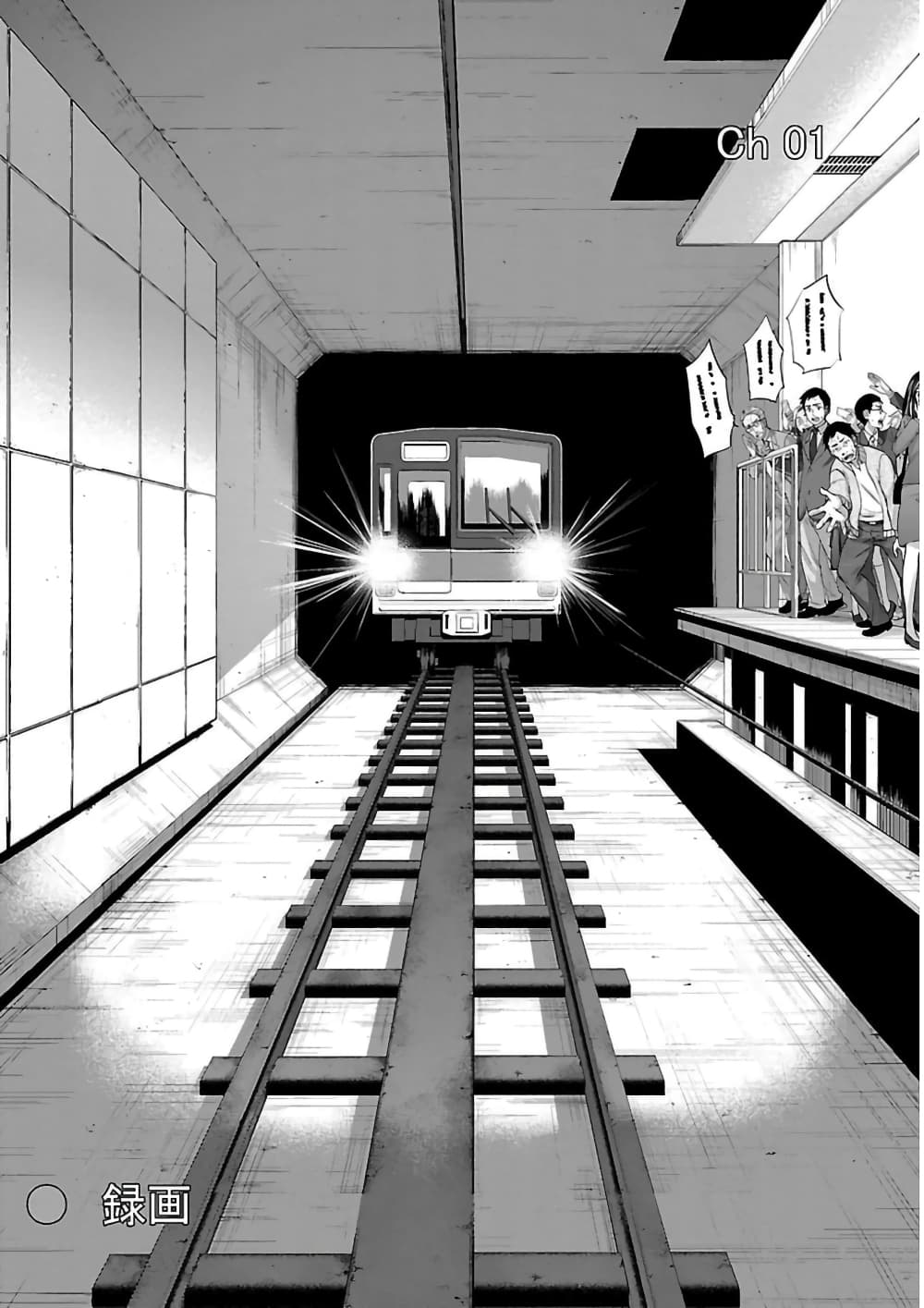 Dead Tube 12-12