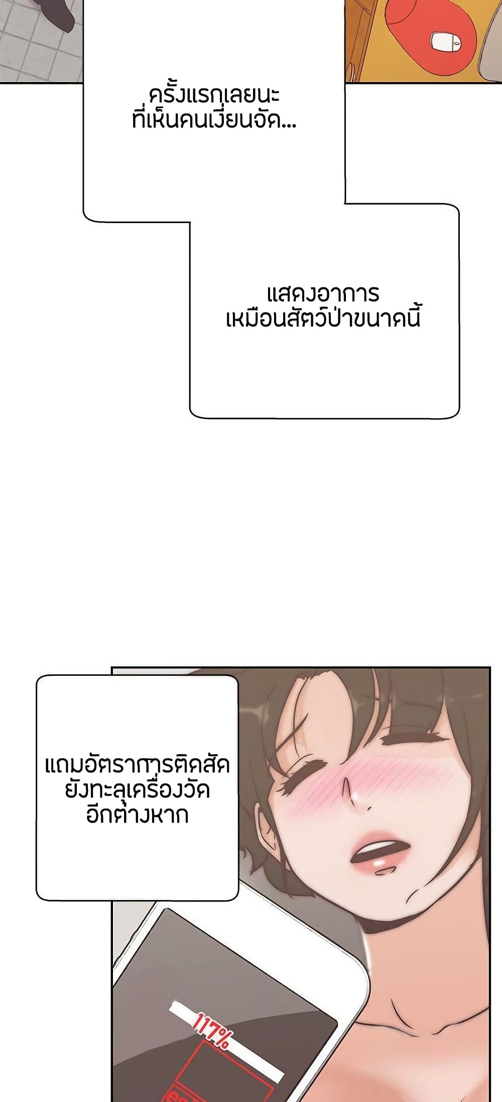 Love Navigation 13-13