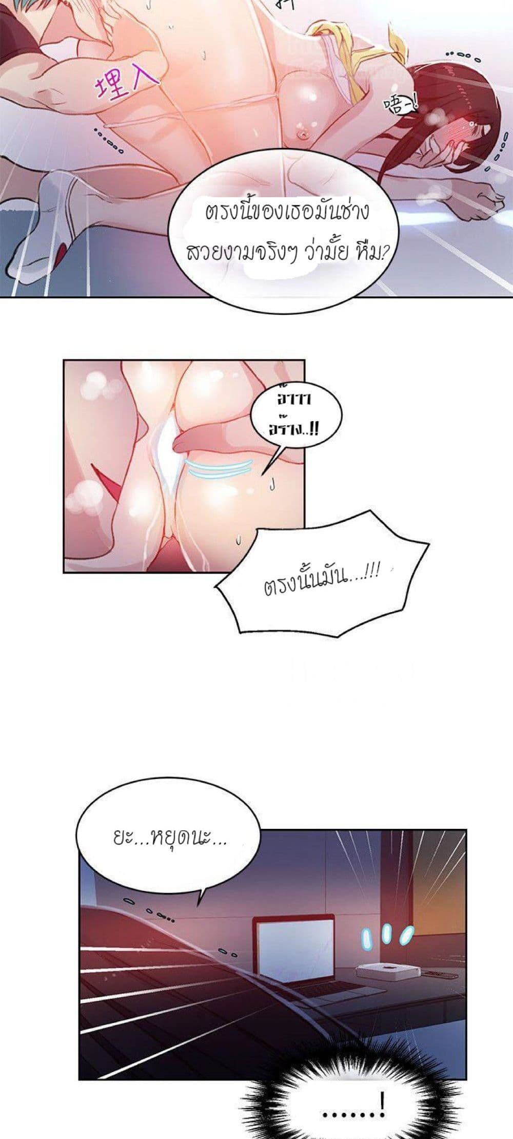 PC Goddess Room 46-46