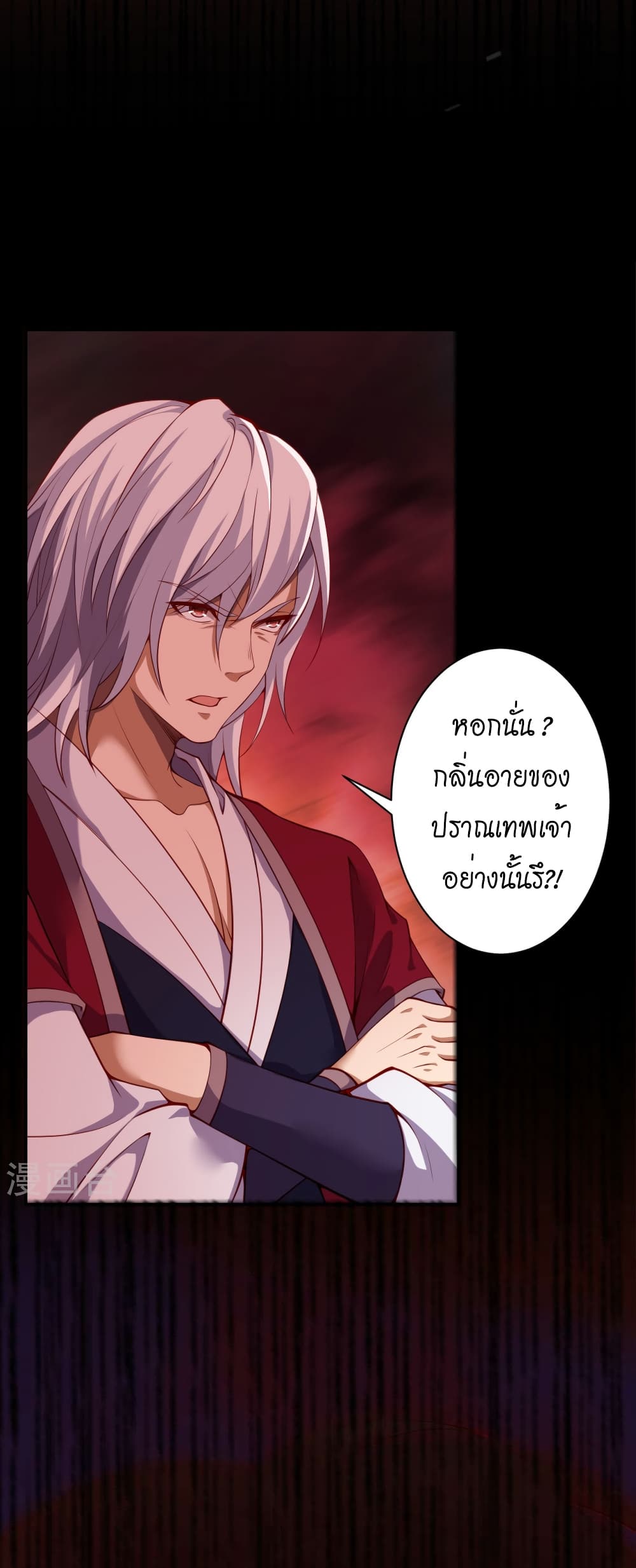 Against the Gods อสูรพลิกฟ้า 505-505
