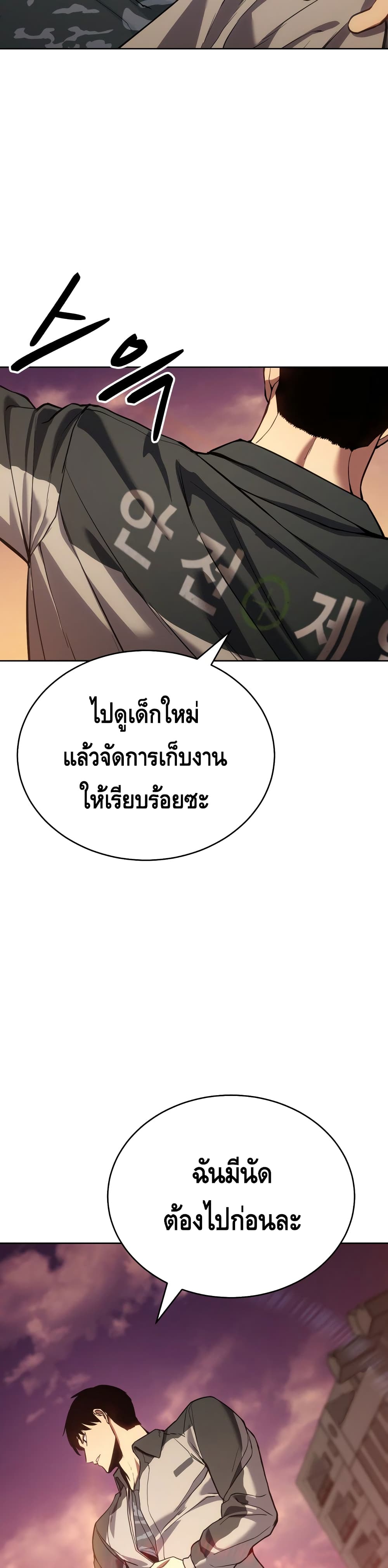 BaekXX 1-1