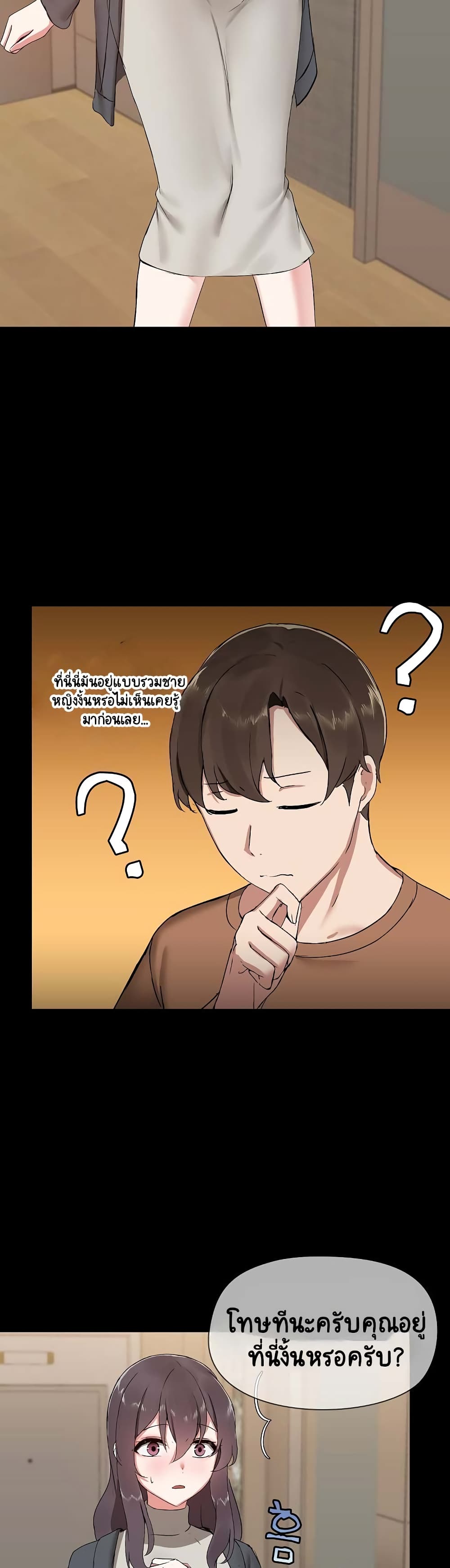 Share Boyfriend 1-1