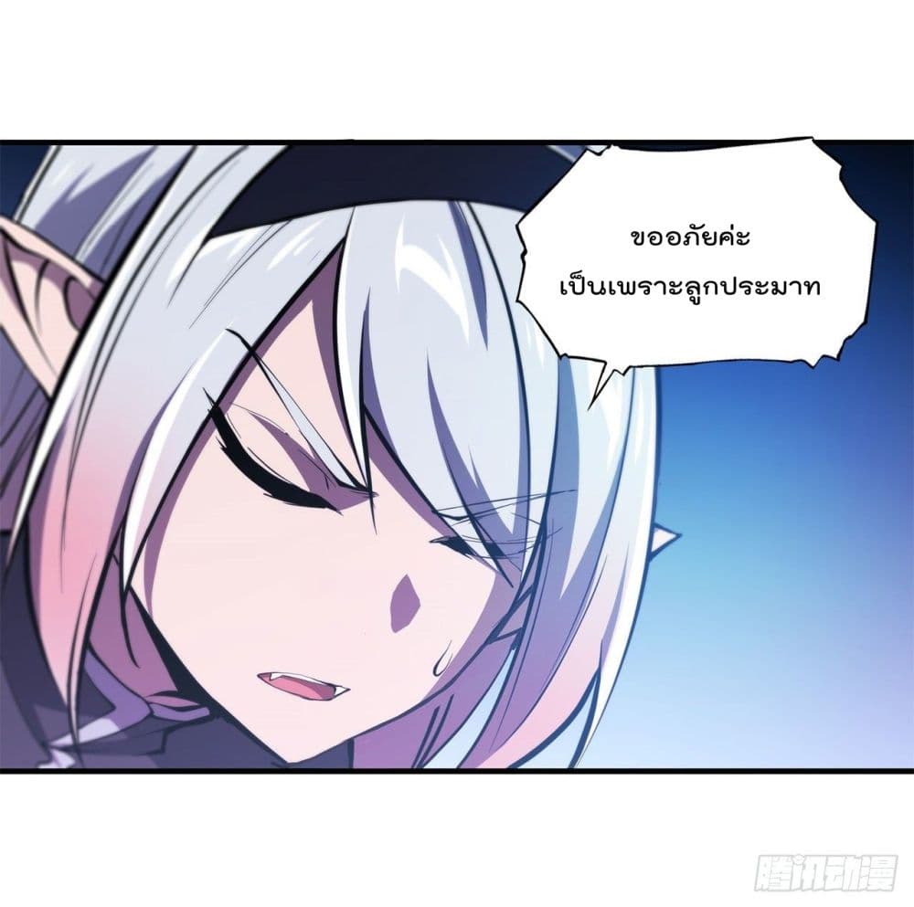 The Strongest Knight Become To Lolicon Vampire ผมคืออัศวินผู้แข็งแกร่งที่ถูกสาปให้กลายเป็นแวมไพร์โลลิ 168-168