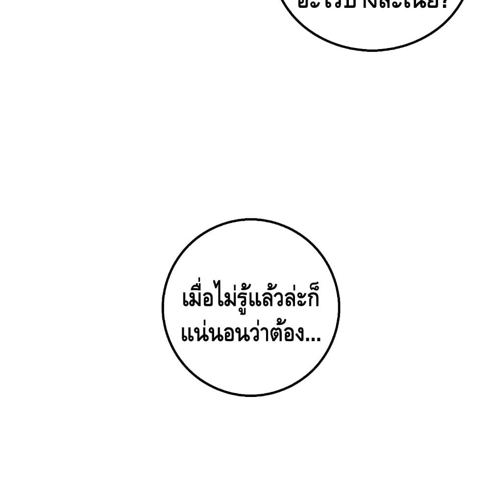 Lord's Gold Coins 7-7