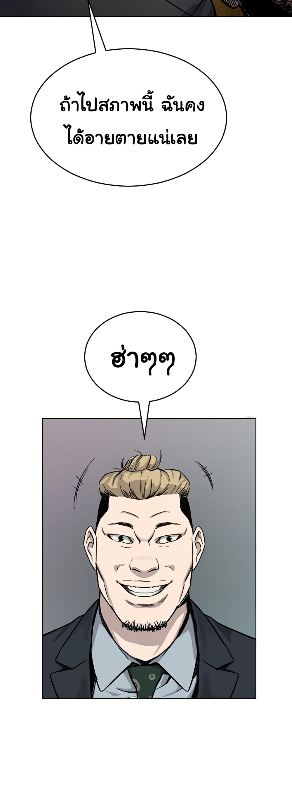 Laugh 1-1
