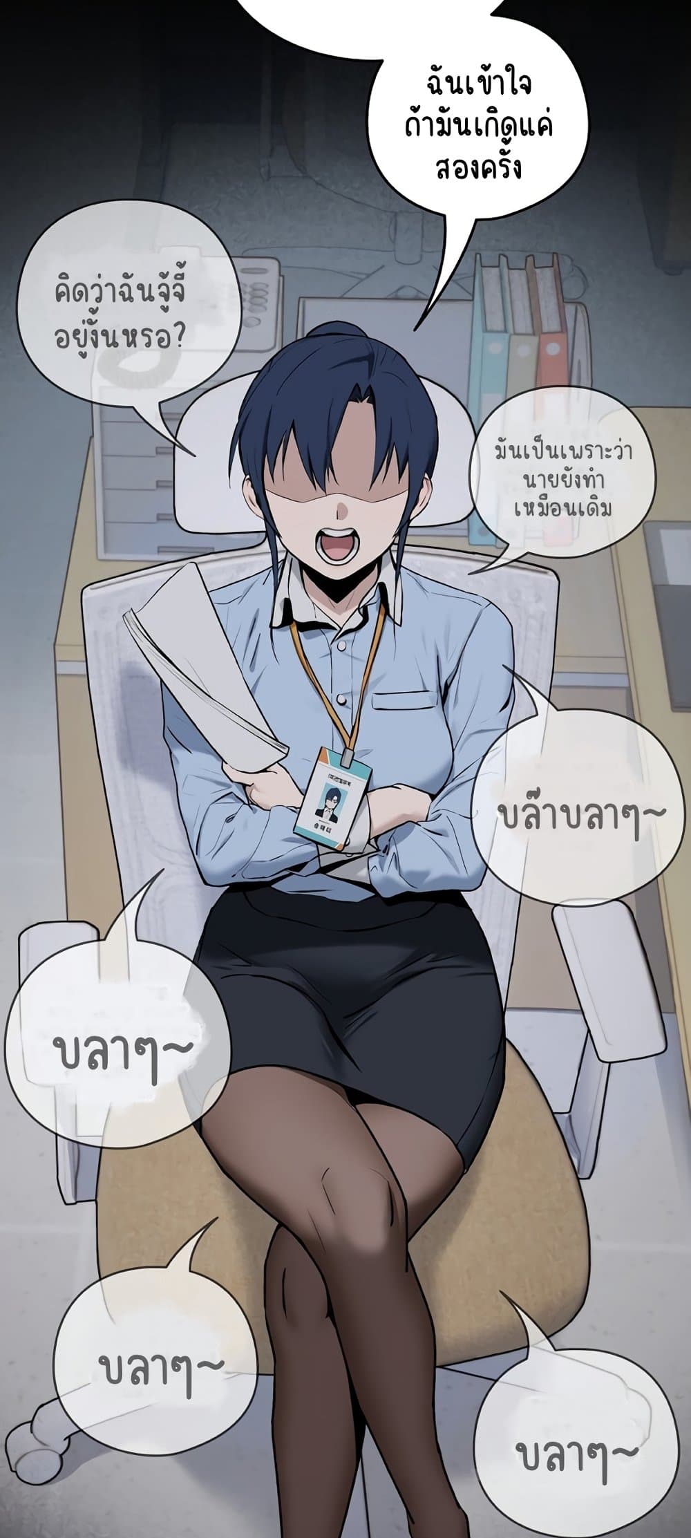 After Work Love Affairs 1-1