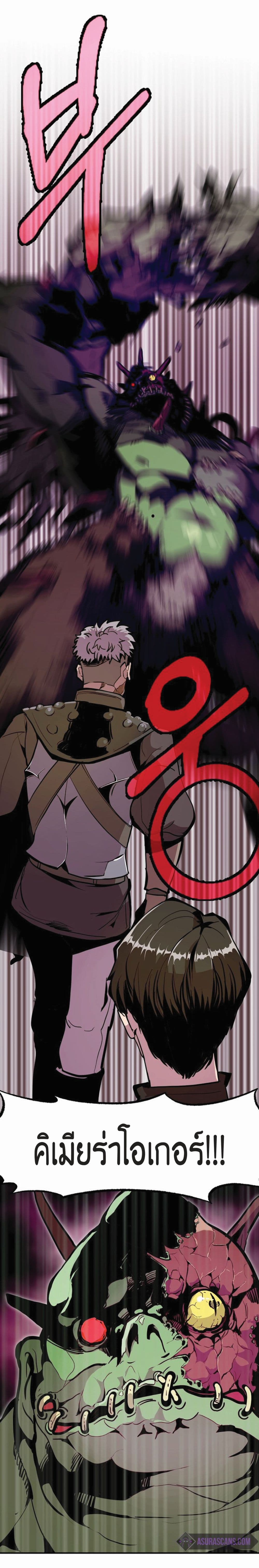 Worthless Regression 19-19