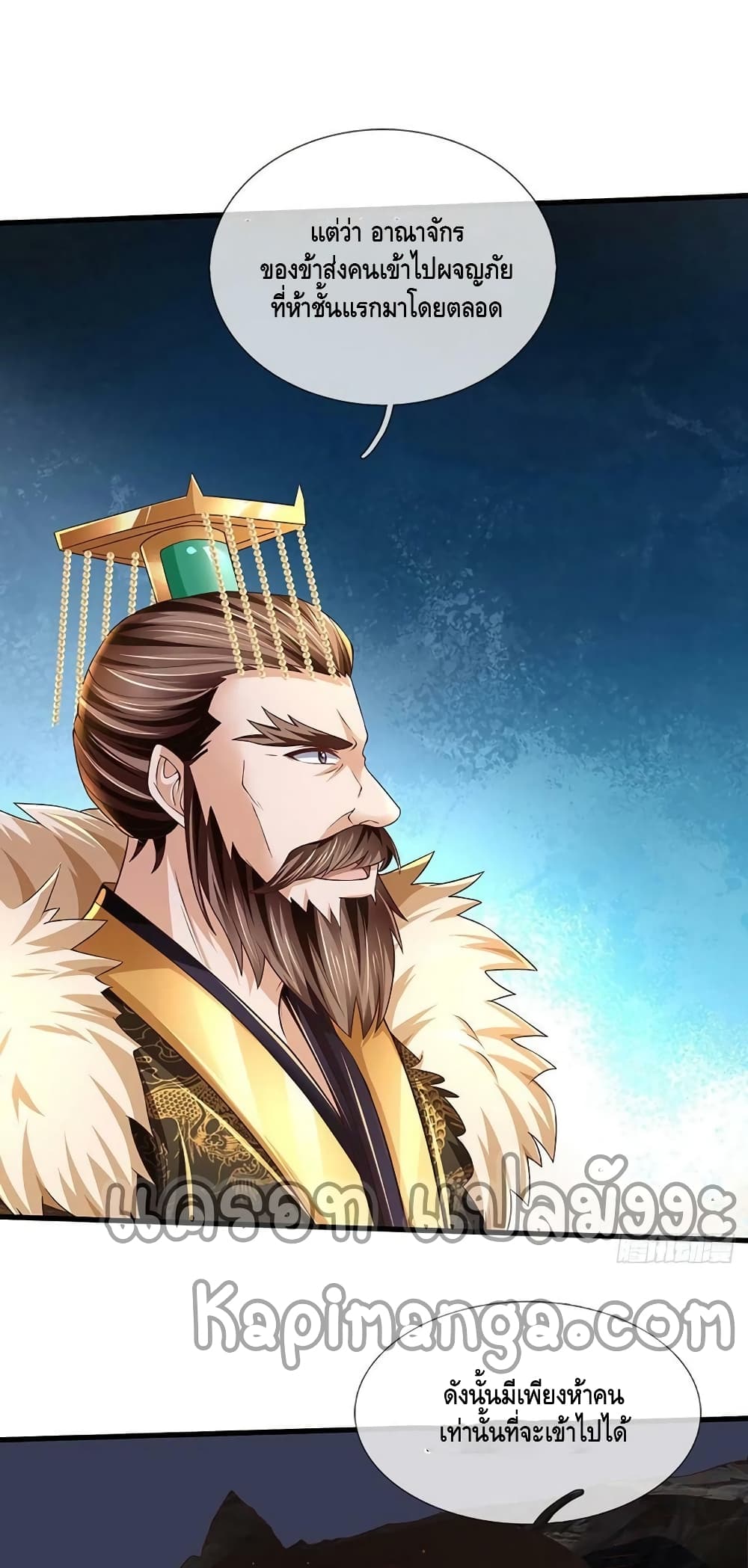 Opening to Supreme Dantian 169-169