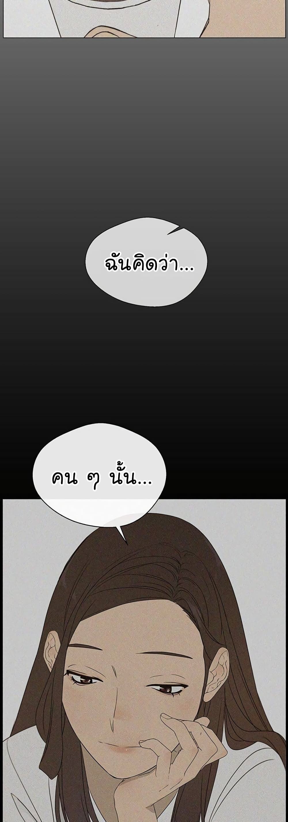 Real Man 26-26