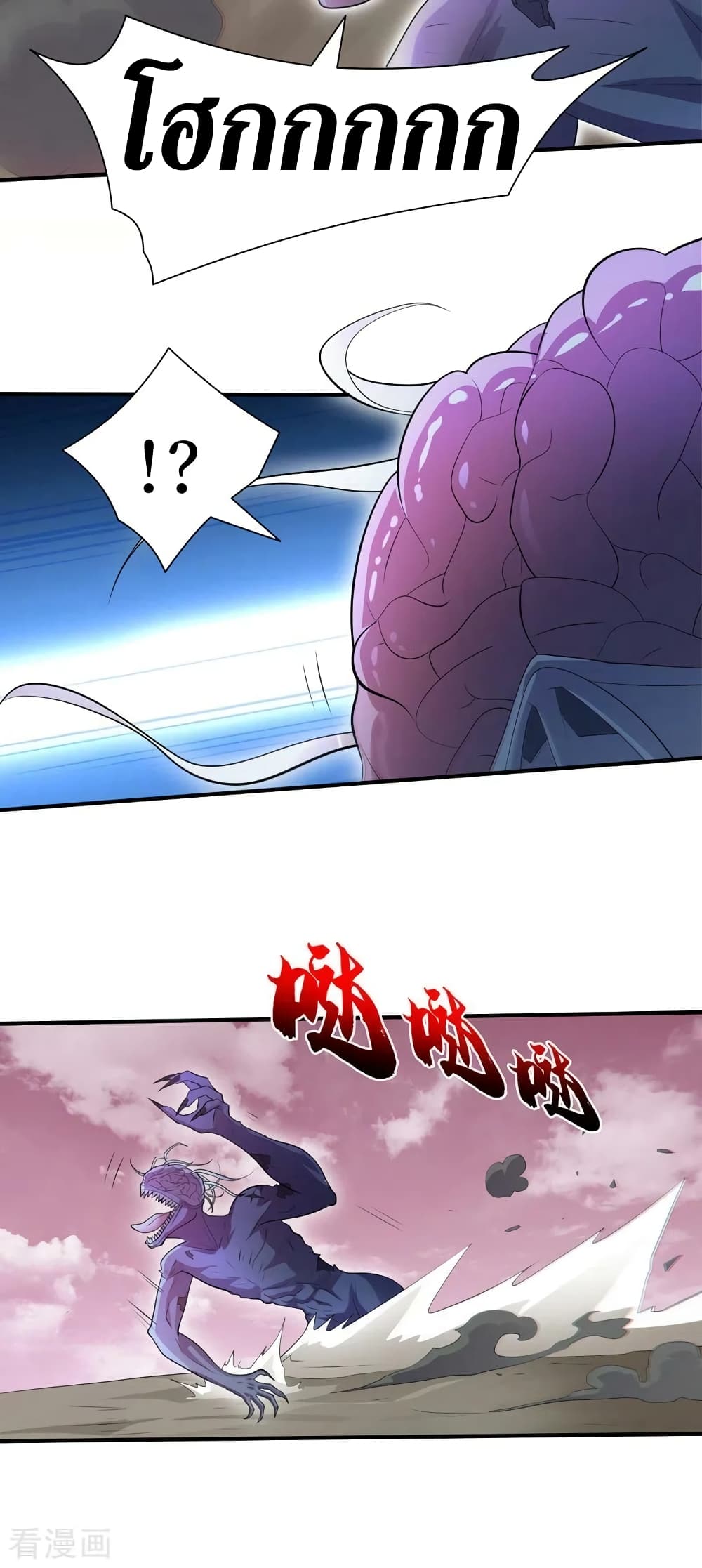 The Last Hero 169-169