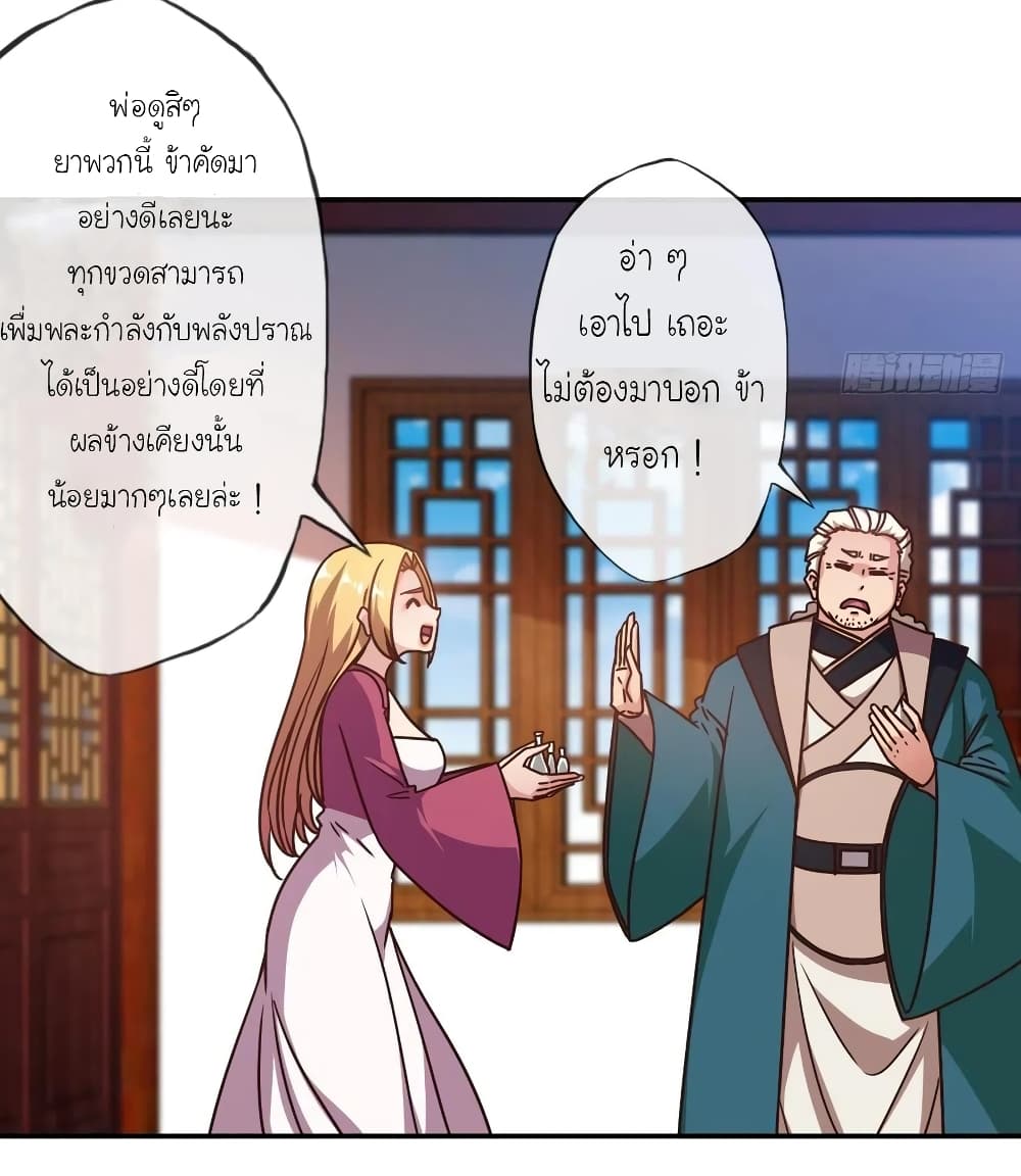 Hong Tianshen Zun 110-110