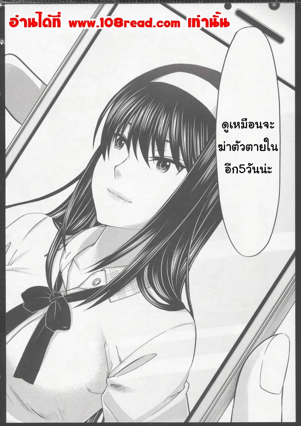 Dead Tube 2-2