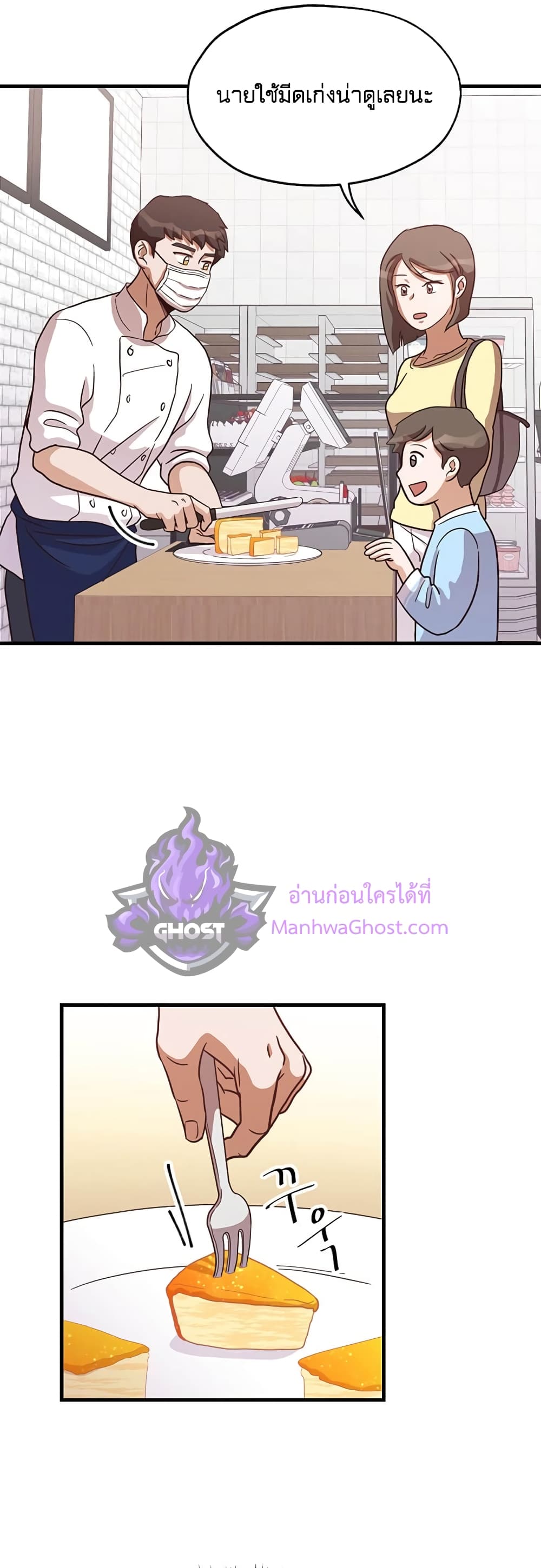 Martial Arts Baker 10-10