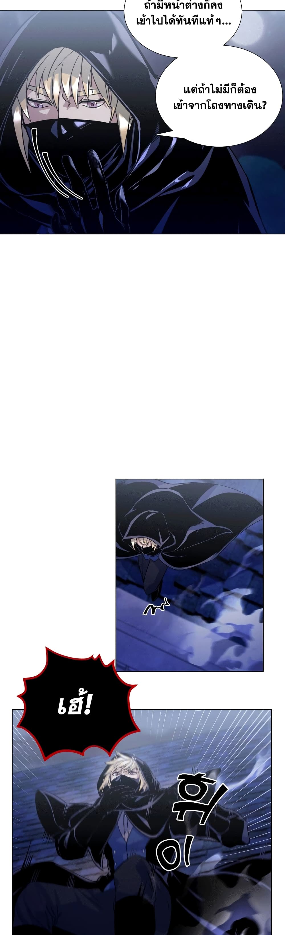 Overbearing Tyrant 13-13