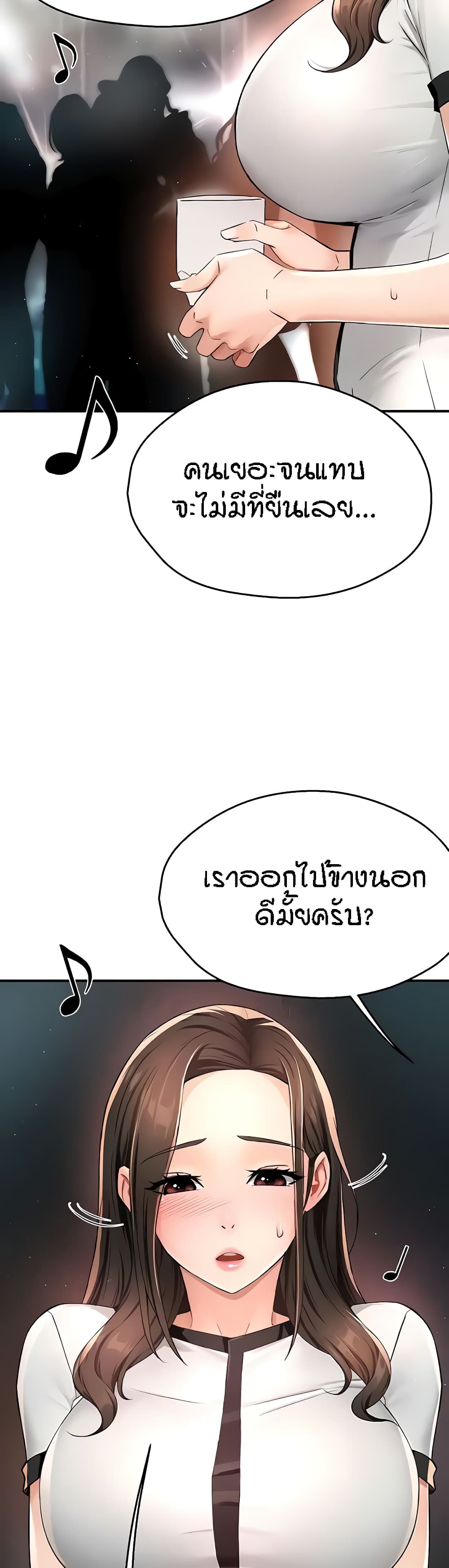 Yogurt Delivery Lady 13-13