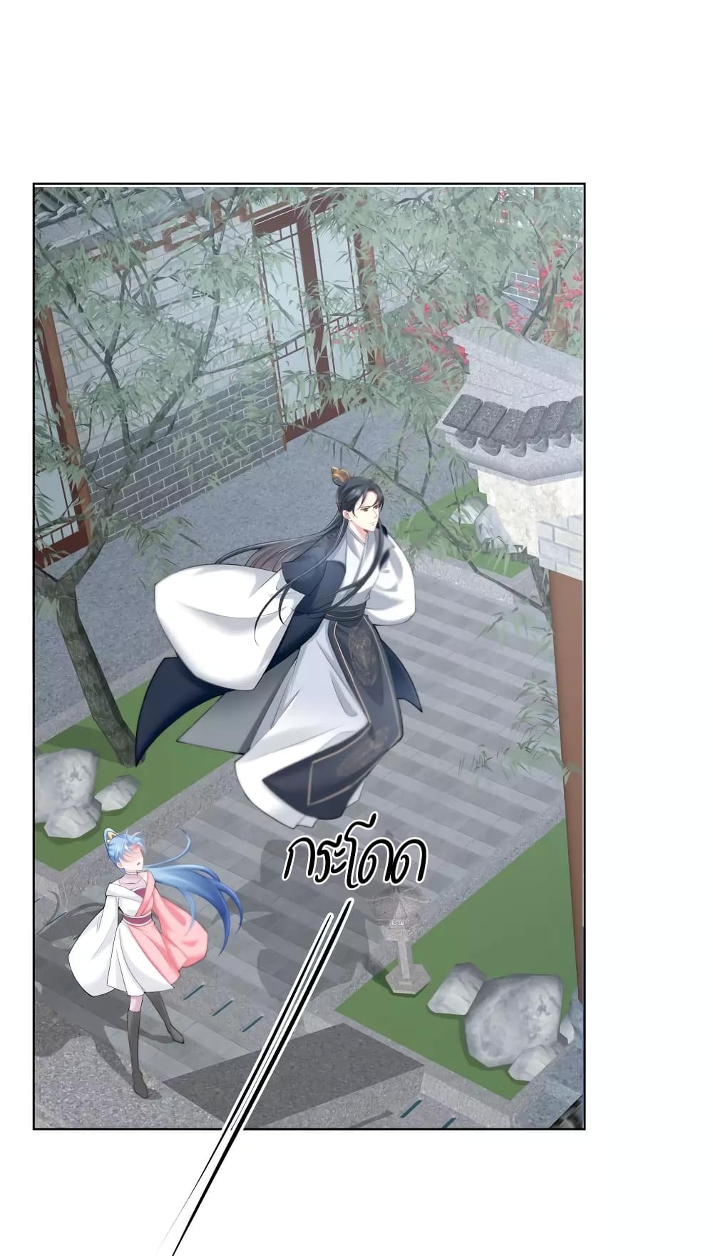Poisonous Doctor: First Wife's Daughter 86-86