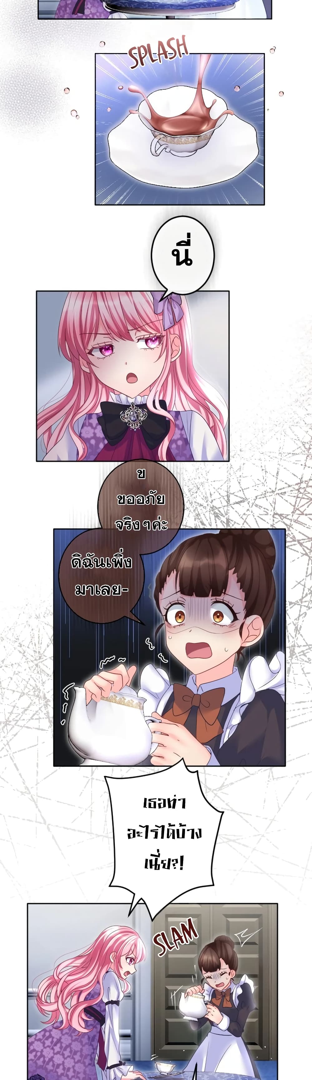The Precious Girl Does Not Shed Tears 64-64