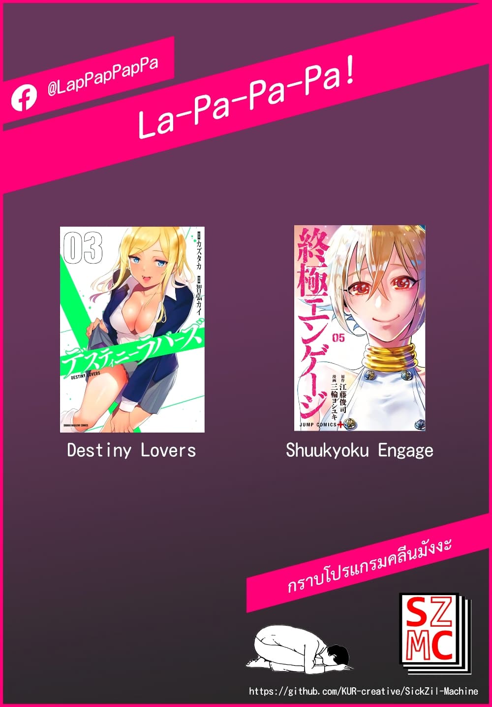 Destiny Lovers 22-22
