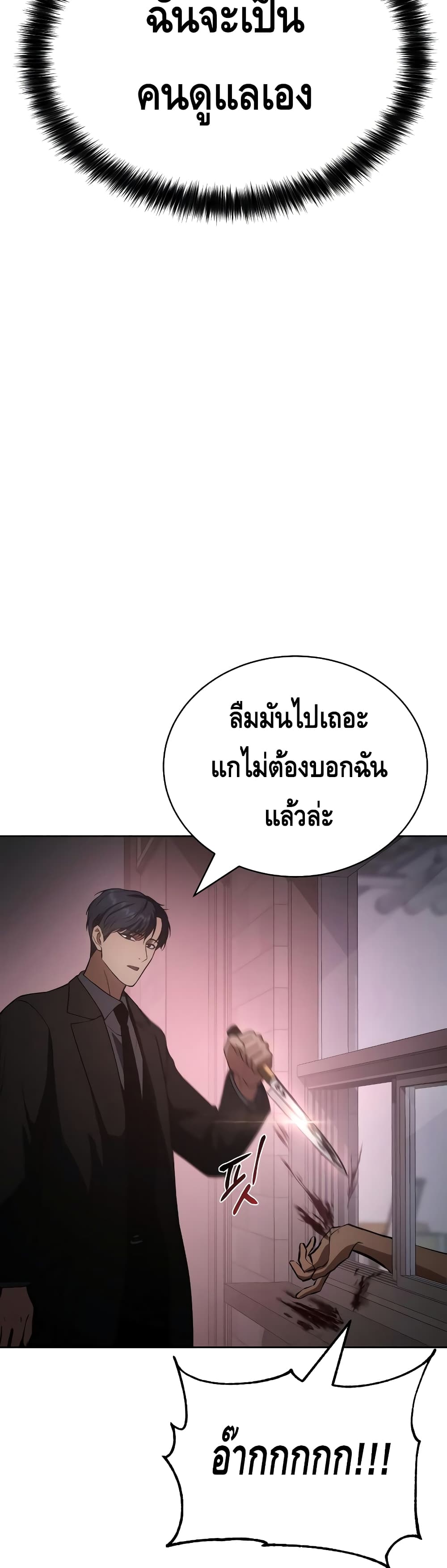 BaekXX 22-22