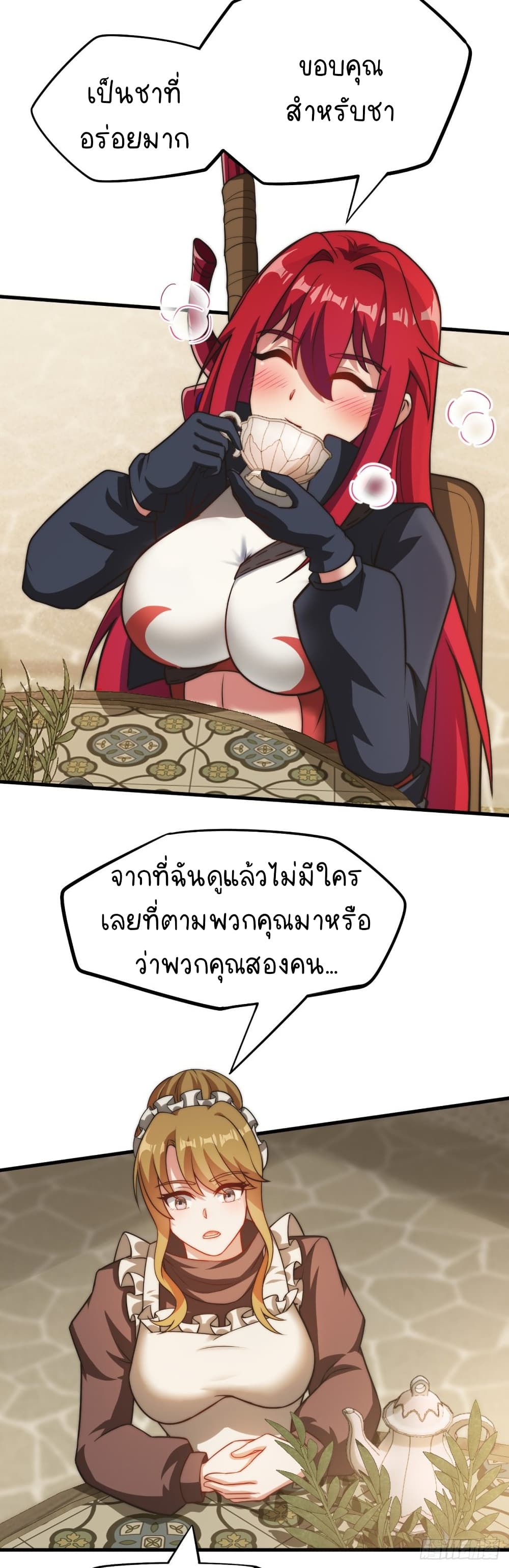 The Strongest Lvl1 Support 24-24