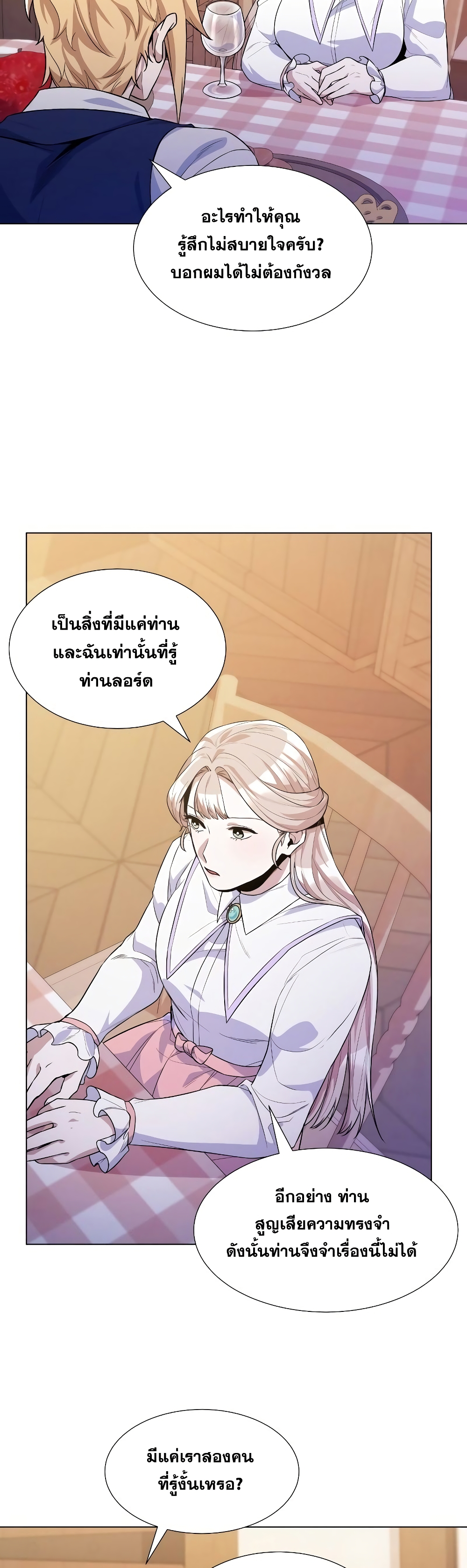 Overbearing Tyrant 33-33