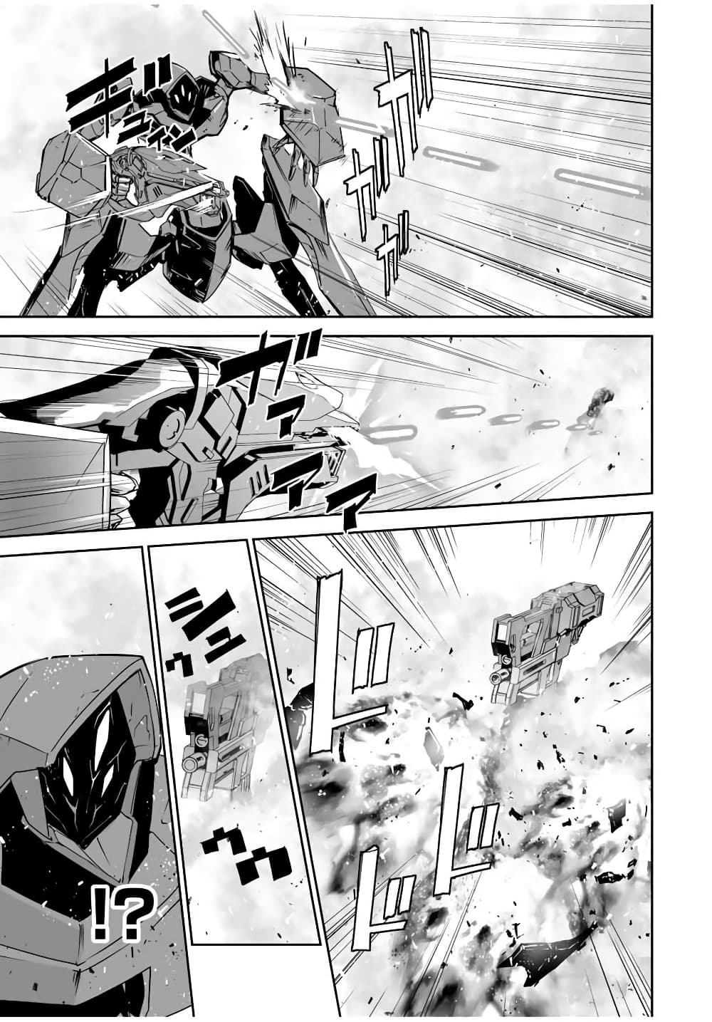 Yuusha Shoutai Kamoku Yuusha Wa Nagisa Renai 2-2