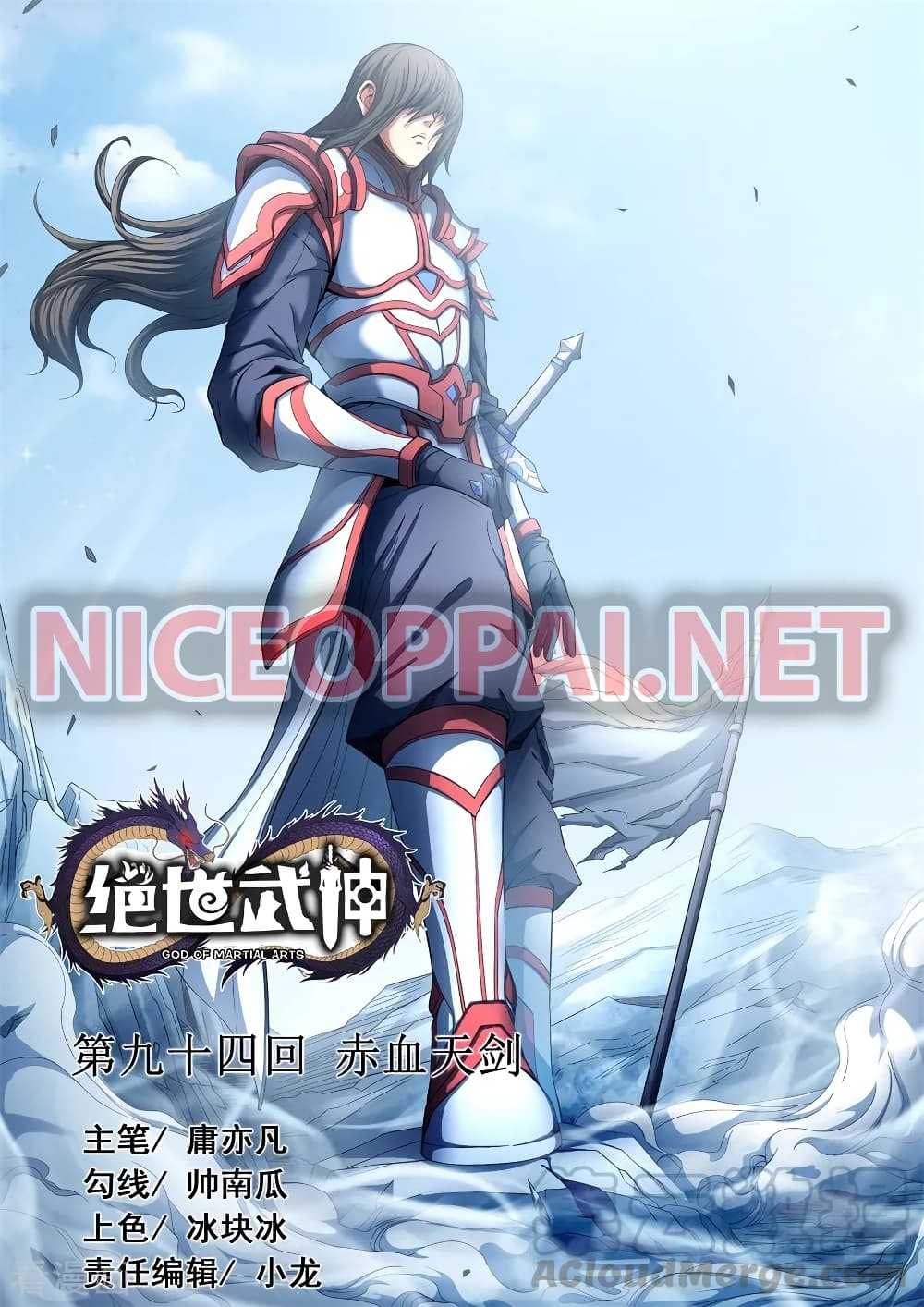God of Martial Arts 273-273